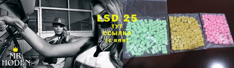 Лсд 25 экстази ecstasy  mega рабочий сайт  Кизел 