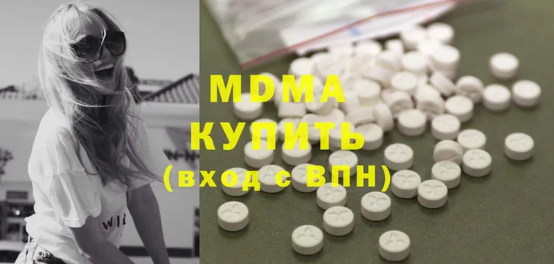 цена наркотик  Кизел  MDMA crystal 